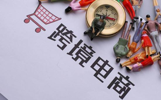 中小跨境電商平臺(tái)突圍戰(zhàn)：技術(shù)、物流、售后需齊抓